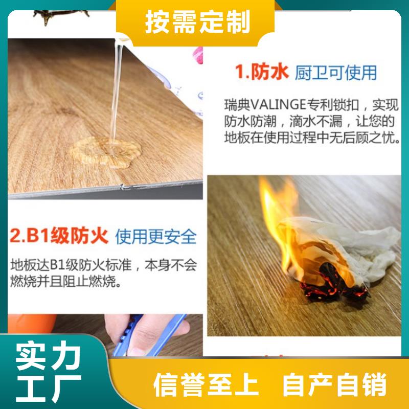SPC石塑地板竹木纤维集成墙板性能稳定