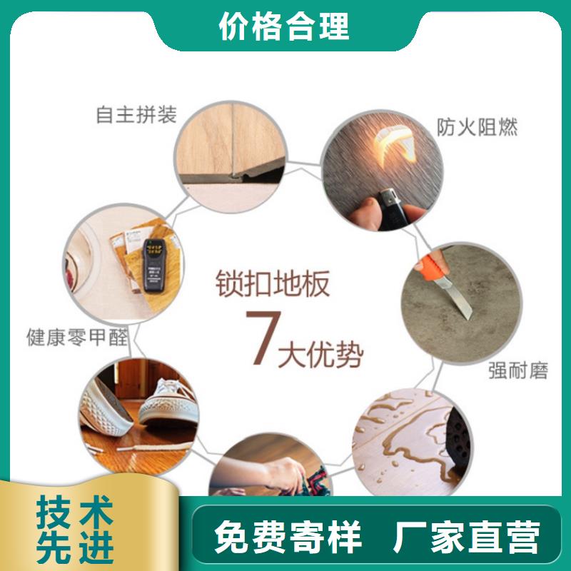 SPC石塑地板护墙板专业按需定制