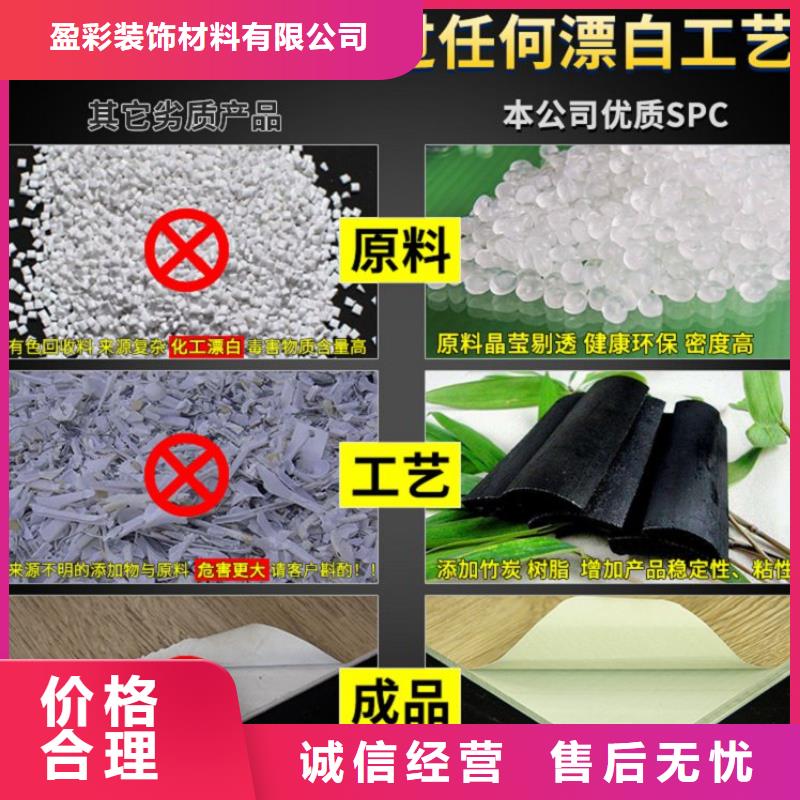 SPC石塑地板竹炭供挤木饰面研发生产销售