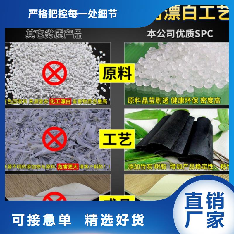 SPC石塑地板,竹木纤维碳晶板精品优选