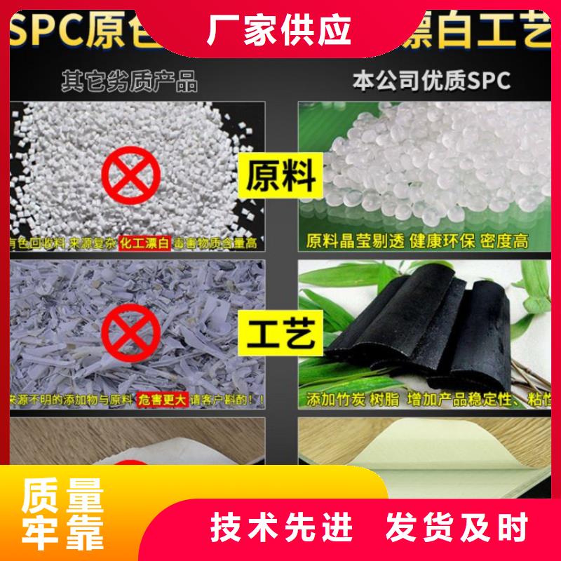SPC石塑地板,竹木纤维碳晶板精品优选