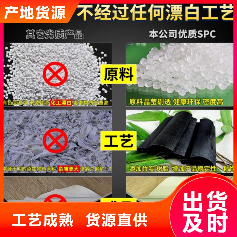 SPC石塑地板-竹木纤维集成墙板批发商