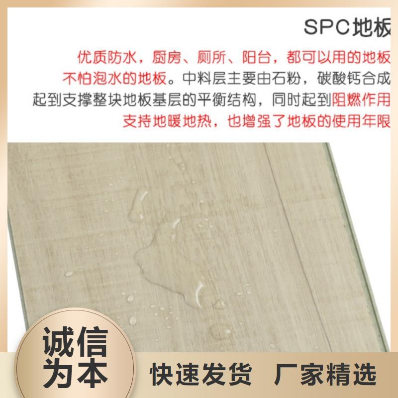 SPC石塑地板,竹木纤维碳晶板精品优选