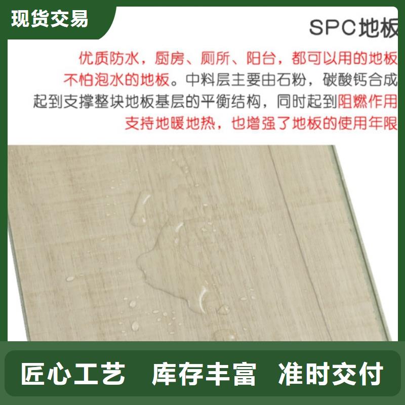 SPC石塑地板地板可零售可批发