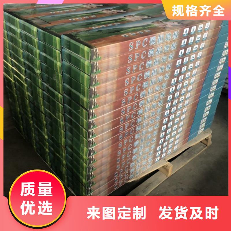 SPC石塑地板竹木纤维集成墙板性能稳定