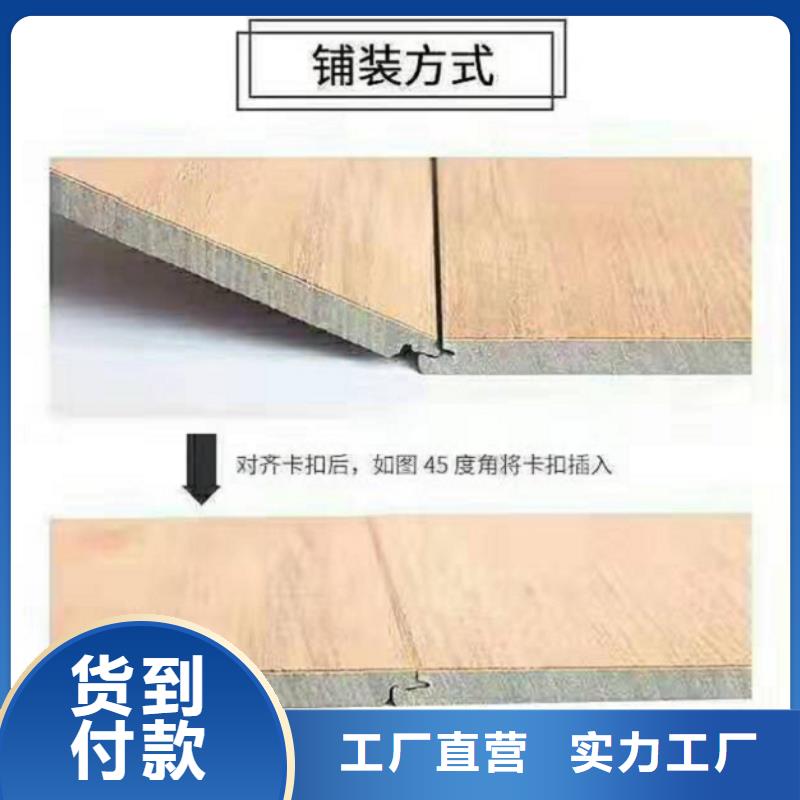 SPC石塑地板竹炭供挤木饰面研发生产销售