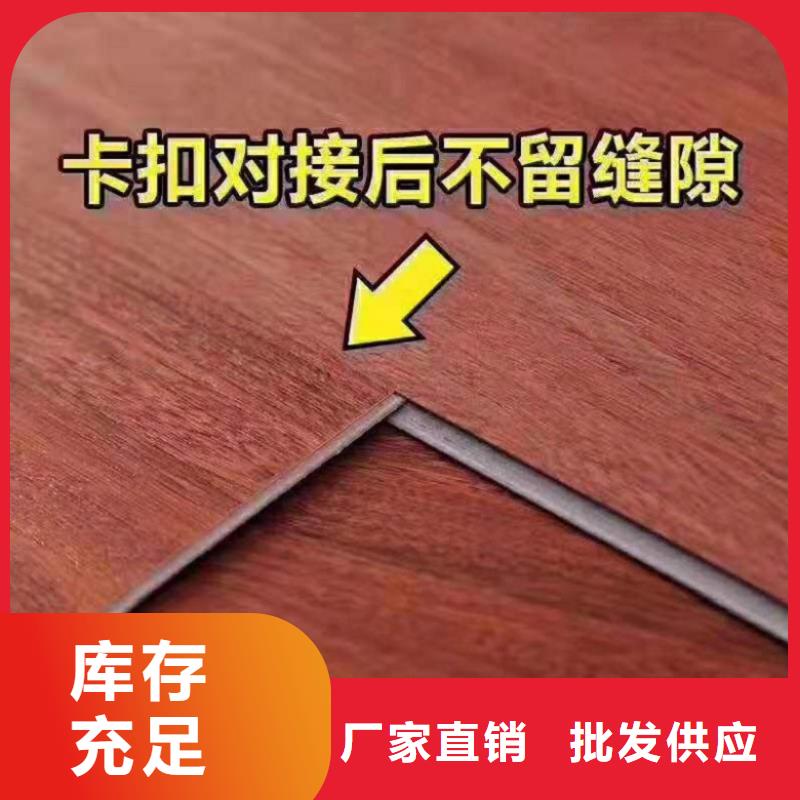 SPC石塑地板,竹木纤维碳晶板现货直发