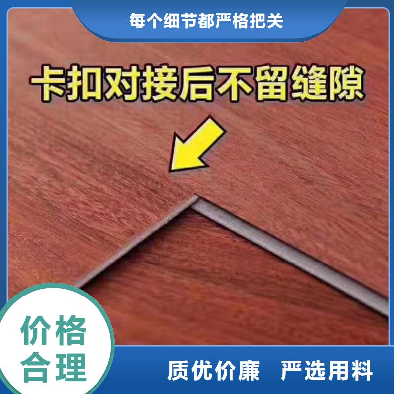 SPC石塑地板竹木纤维碳晶板质量安心