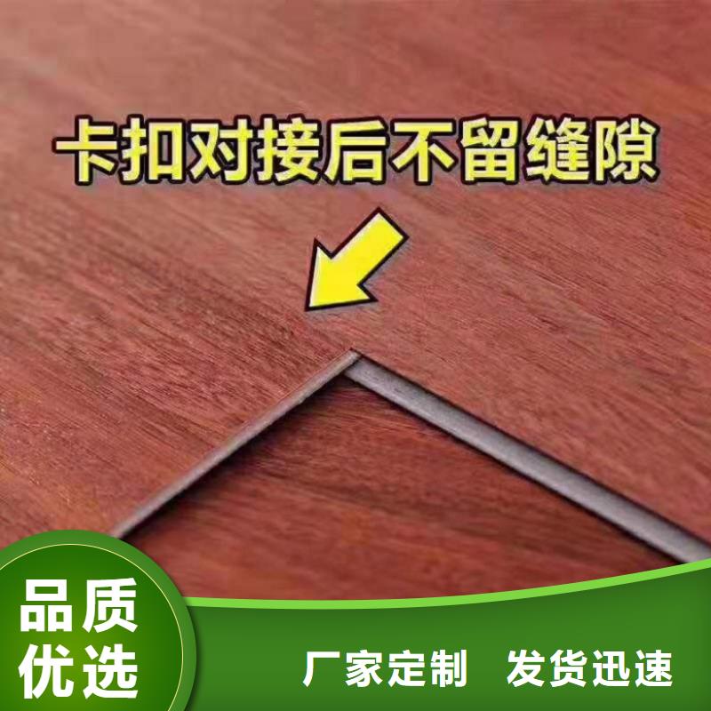 SPC石塑地板-竹炭供挤木饰面产地工厂