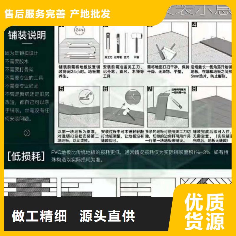SPC石塑地板-3D背景墙发货迅速