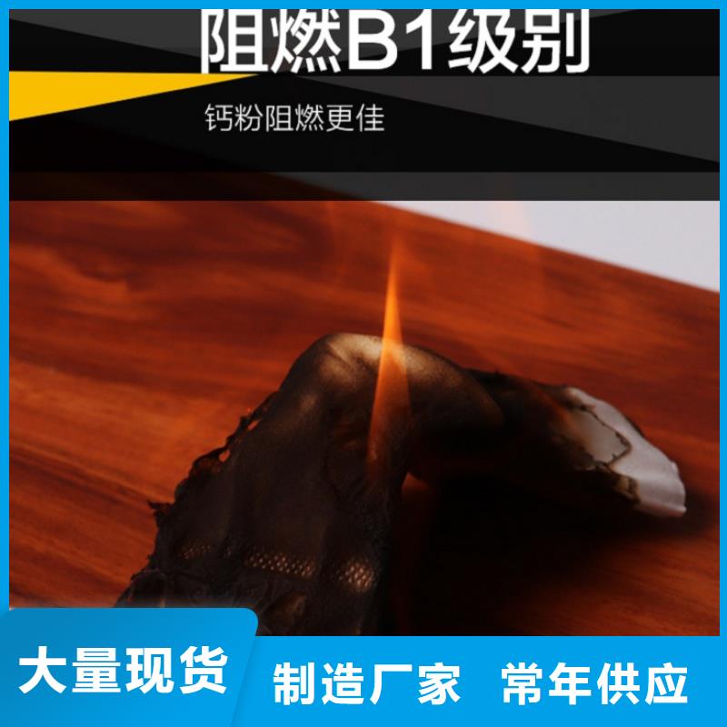 SPC石塑地板竹木纤维集成墙板发货及时