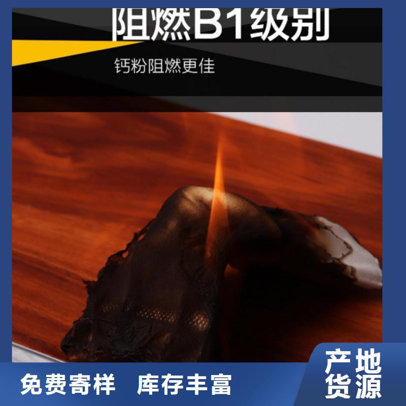 SPC石塑地板护墙板品牌企业