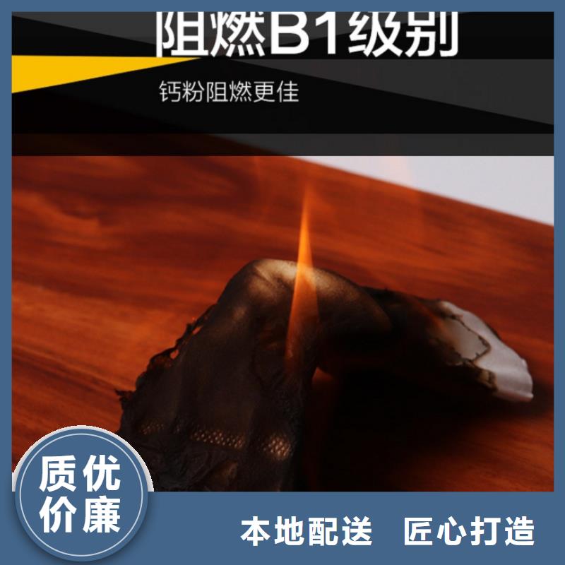 SPC石塑地板竹炭供挤木饰面研发生产销售