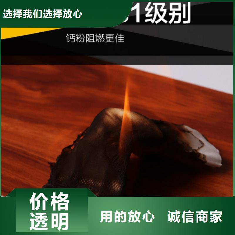 SPC石塑地板竹木纤维集成墙板以质量求生存
