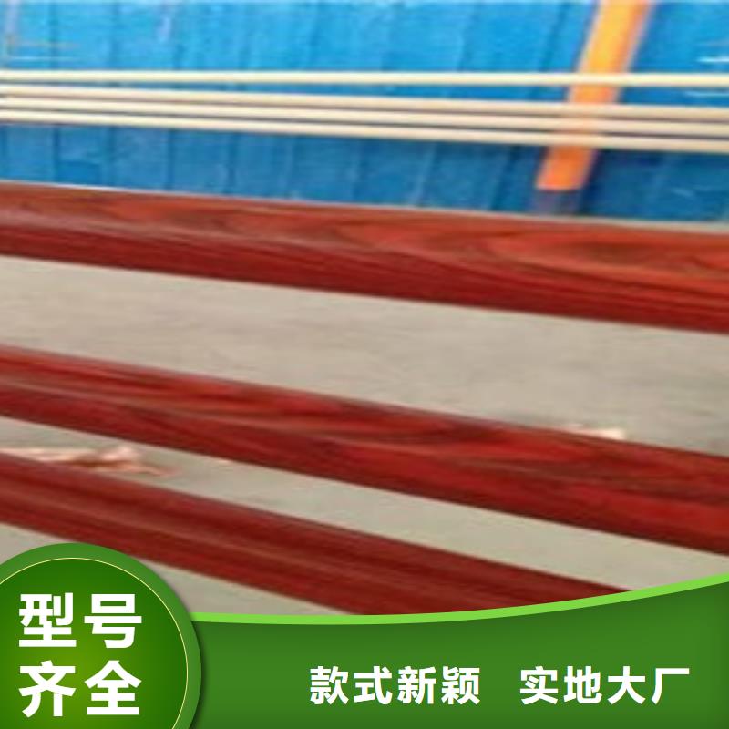 木纹转印护栏304不锈钢复合管护栏价格实力商家