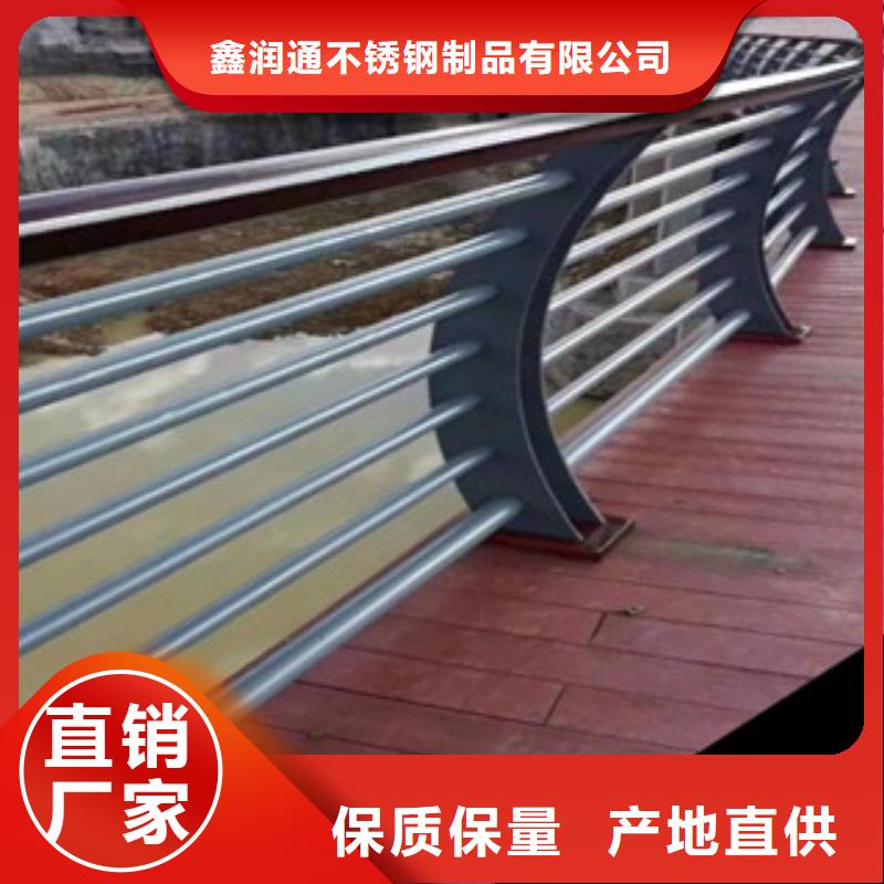 木纹转印护栏304不锈钢复合管护栏价格实力商家