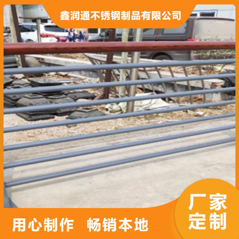 木纹转印护栏304不锈钢复合管护栏价格实力商家