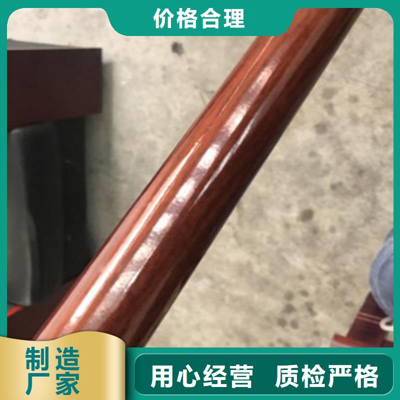木纹转印护栏304不锈钢复合管护栏价格实力商家