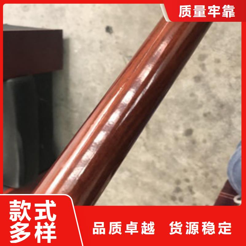 木纹转印护栏不锈钢复合管护栏批发价格实力派厂家