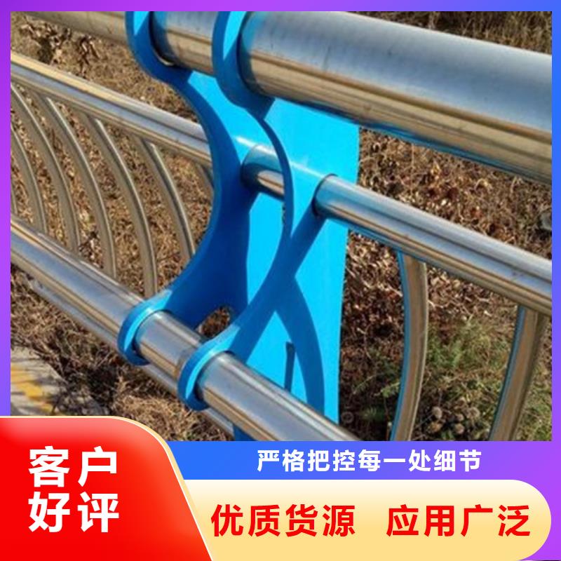 不锈钢复合管不锈钢复合管护栏批发价格物流配送