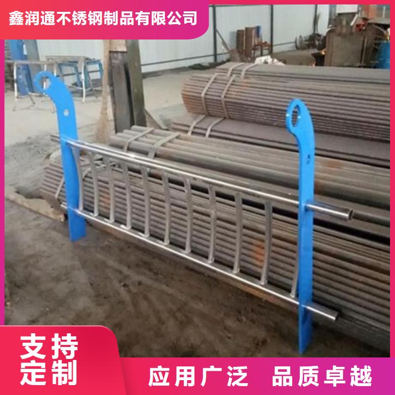定制【鑫润通】不锈钢复合管 不锈钢桥梁防护栏杆厂家支持定制