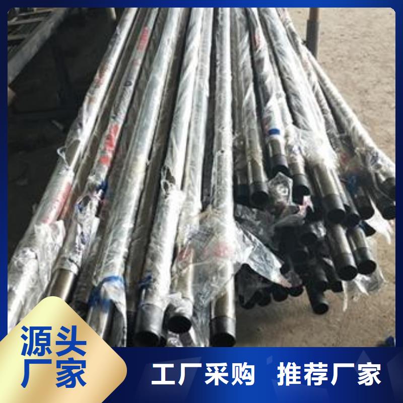 复合管304不锈钢复合管护栏价格实力商家供货稳定