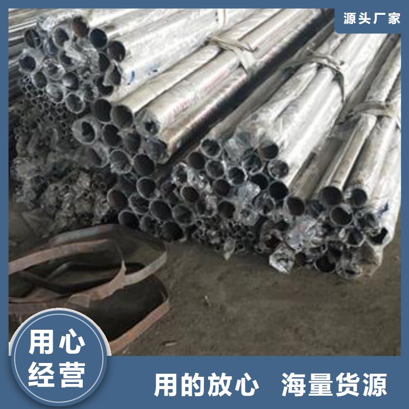 复合管不锈钢复合管护栏批发价格工厂认证