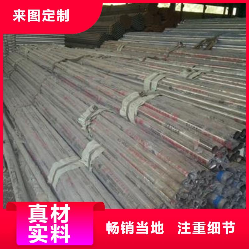 复合管304不锈钢复合管护栏价格实力商家供货稳定