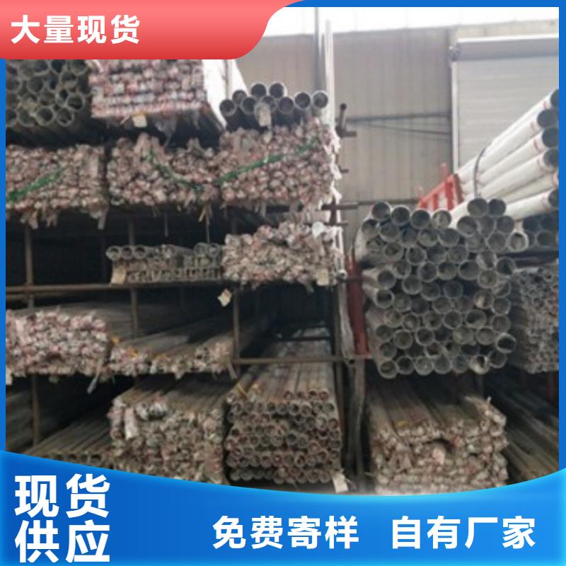 复合管5_不锈钢复合管价格真正的源头厂家
