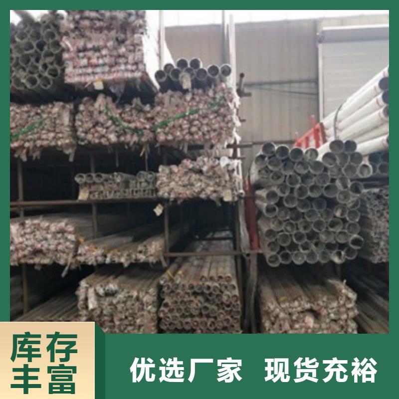 复合管5不锈钢复合管护栏批发价格产品细节参数