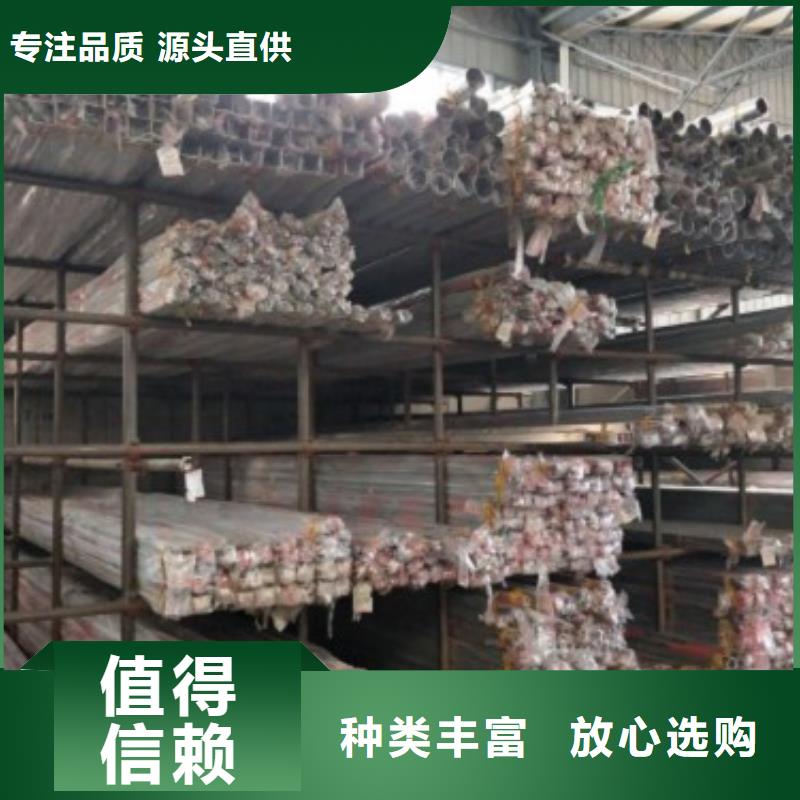 复合管5不锈钢复合管护栏批发价格产品细节参数