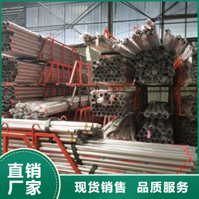 复合管5不锈钢复合管护栏批发价格产品细节参数