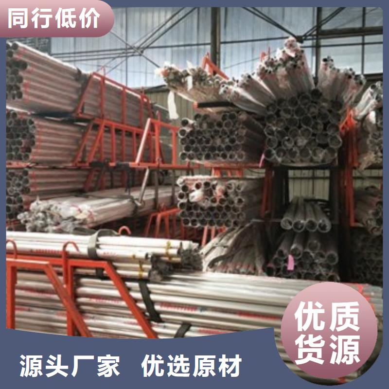 复合管5不锈钢复合管护栏批发价格产品细节参数
