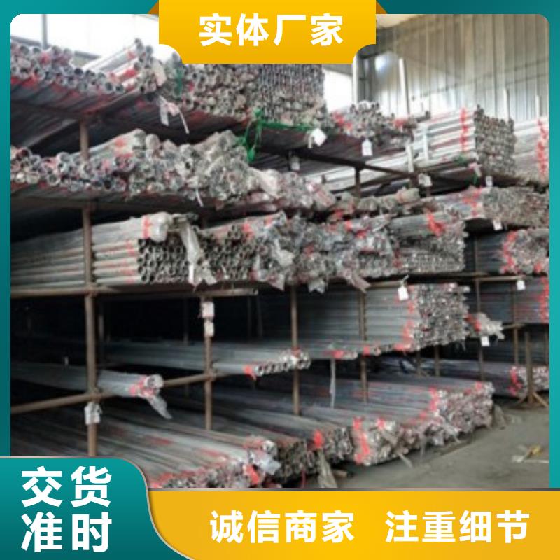 复合管5_不锈钢复合管价格真正的源头厂家