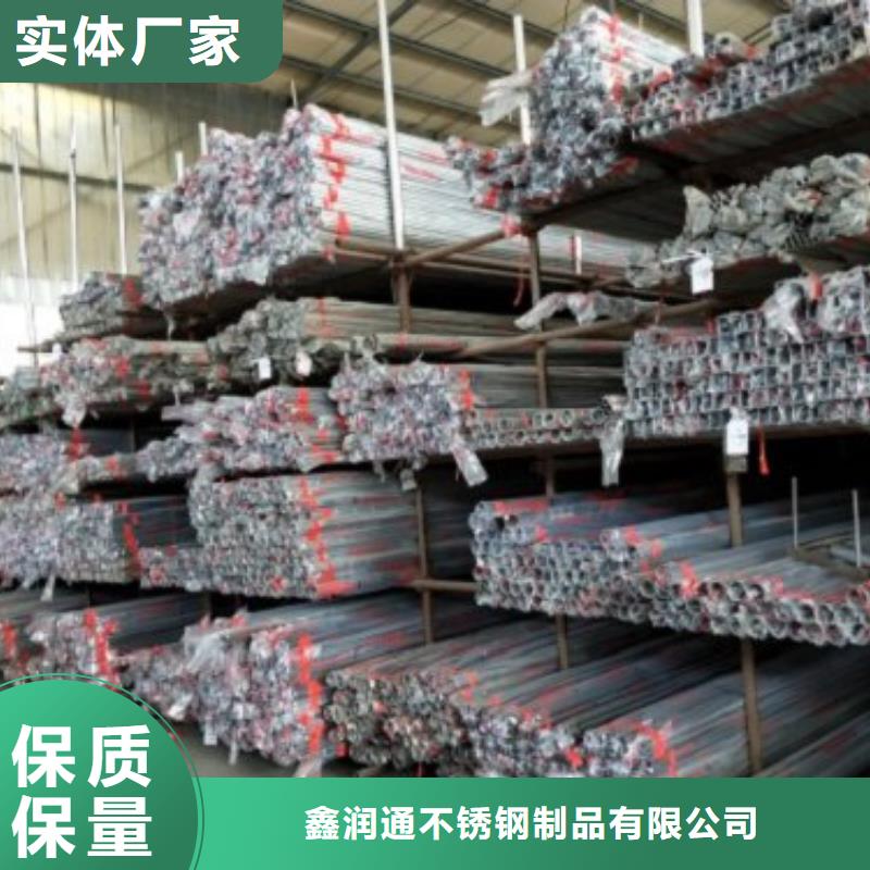 复合管5不锈钢复合管护栏批发价格产品细节参数
