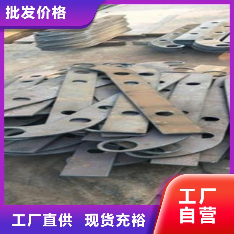 Q235材质钢板立柱切割不锈钢碳素钢复合管护栏厂家放心选购