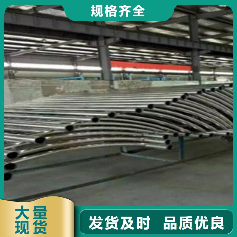 桥梁防撞支架不锈钢复合管厂家高品质诚信厂家