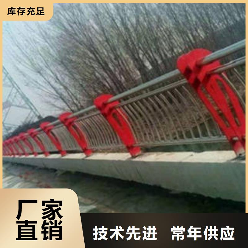 桥梁防撞支架不锈钢复合管护栏批发价格联系厂家