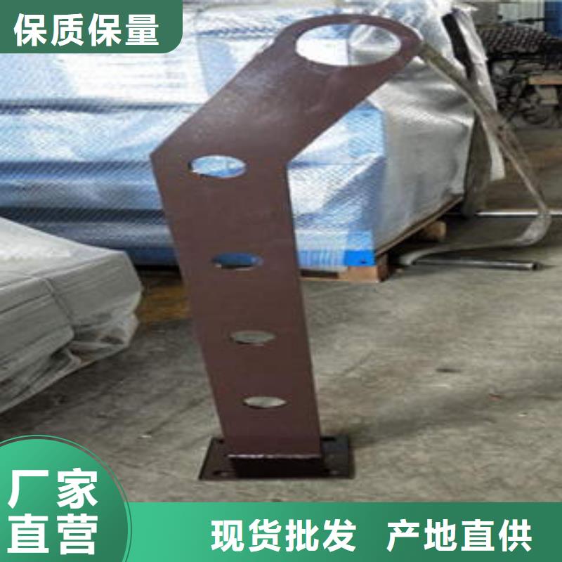 道路隔离栏杆不锈钢复合管护栏批发价格长期供应