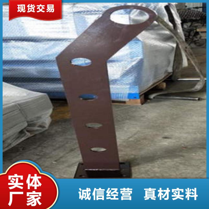 道路隔离栏杆不锈钢复合管护栏批发价格长期供应
