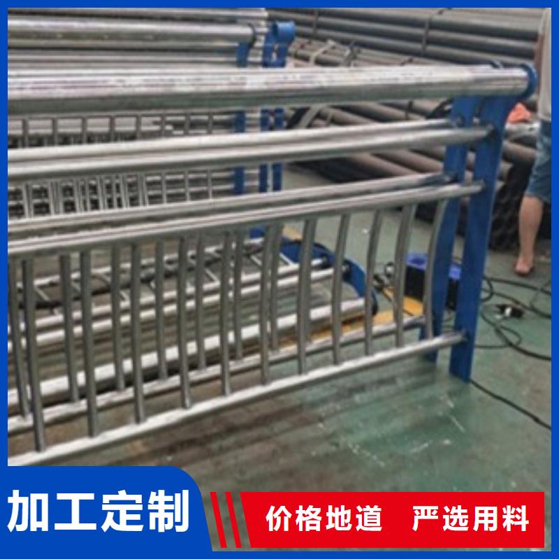 不锈钢复合管-不锈钢复合管护栏批发价格品质好才是硬道理