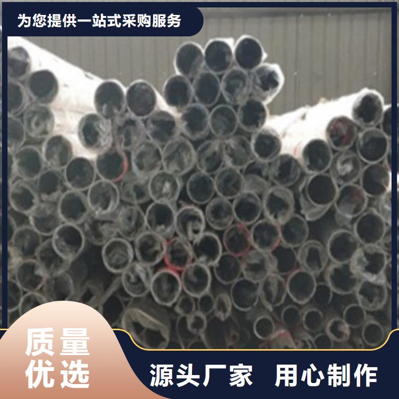 不锈钢复合管-不锈钢复合管护栏批发价格品质好才是硬道理