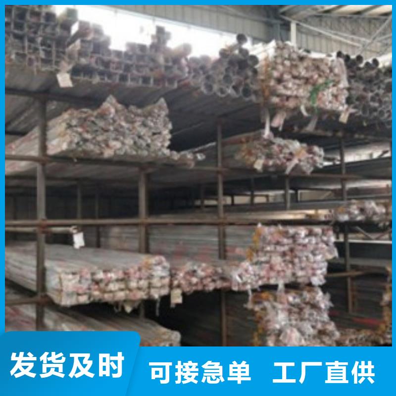 不锈钢复合管201不锈钢复合管护栏厂家实力公司
