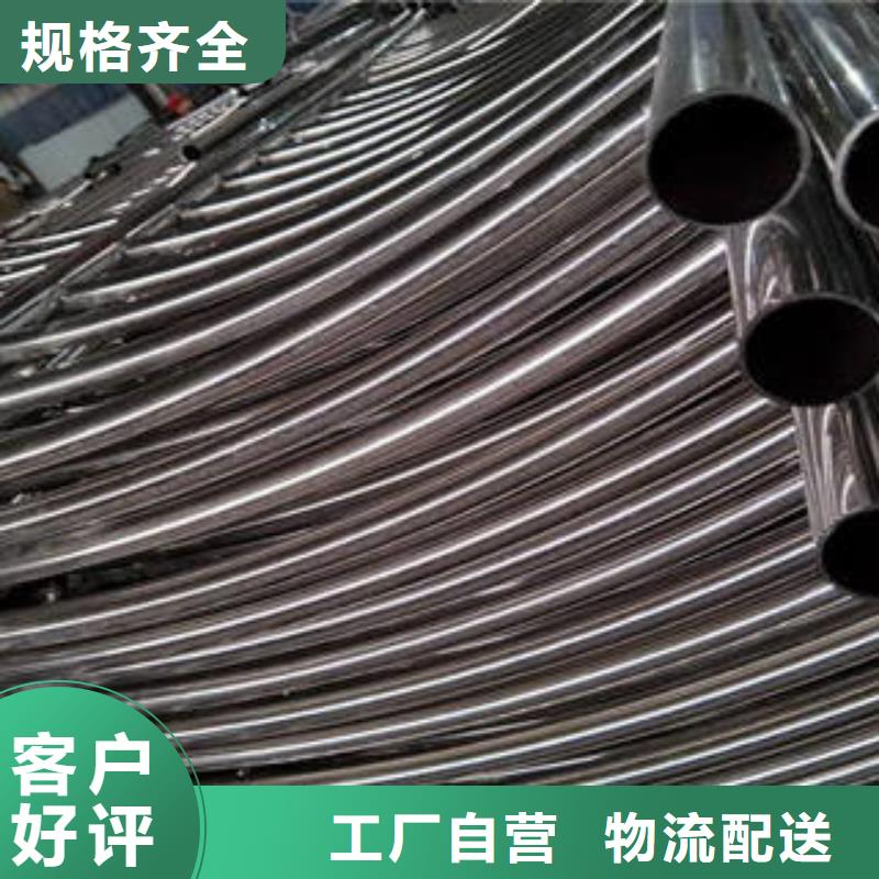 不锈钢复合管不锈钢复合管价格拒绝中间商