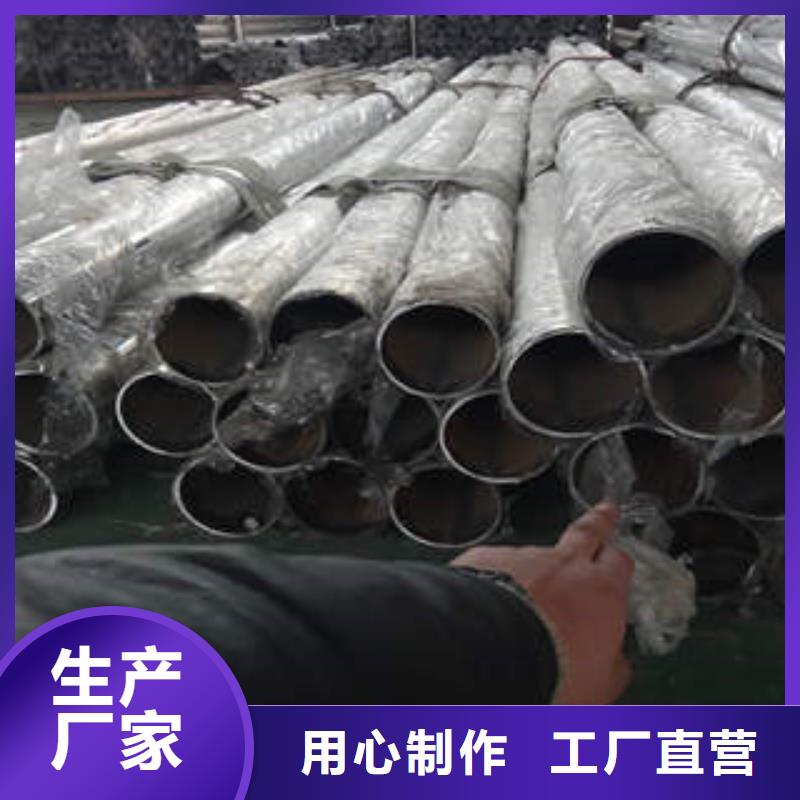 不锈钢复合管不锈钢复合管护栏批发价格工厂批发