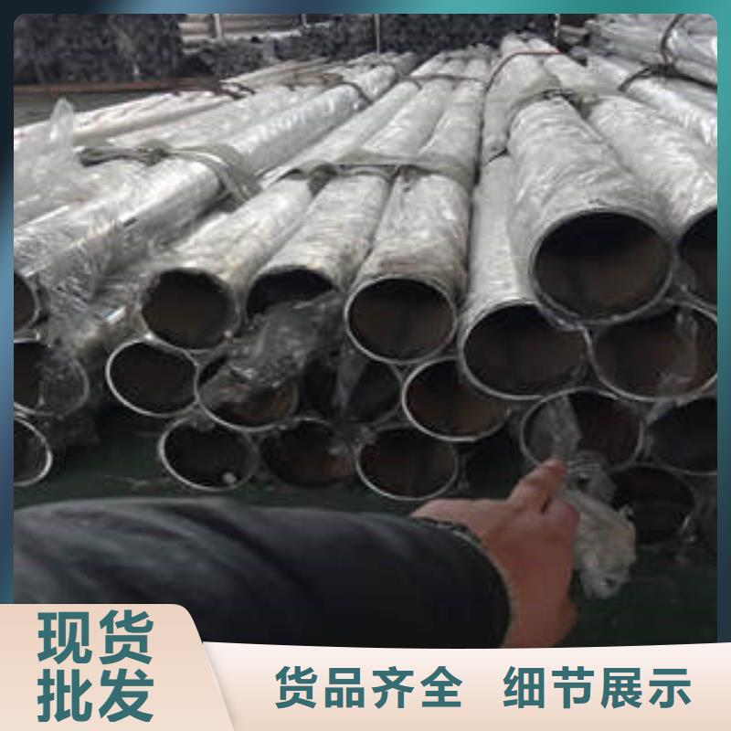 不锈钢复合管201不锈钢复合管护栏厂家诚信经营质量保证