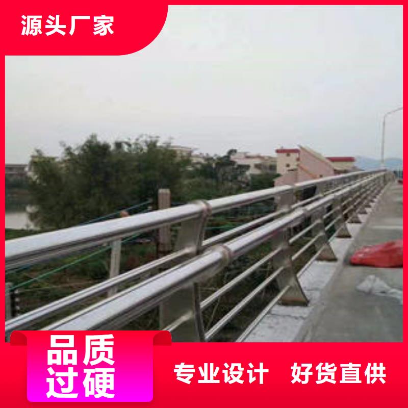 不锈钢复合管201不锈钢复合管护栏厂家诚信经营质量保证