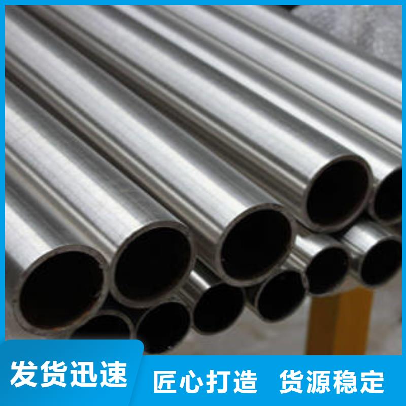 不锈钢复合管不锈钢复合管价格拒绝中间商