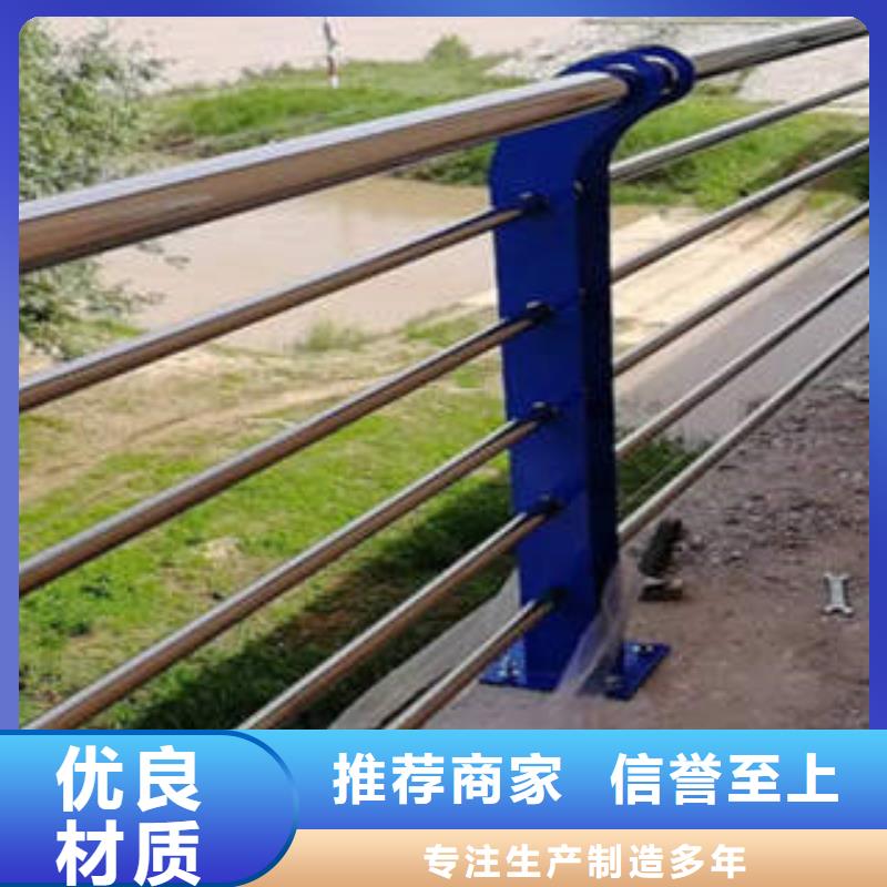 【不锈钢复合管不锈钢桥梁防护栏杆厂家用心做好细节】