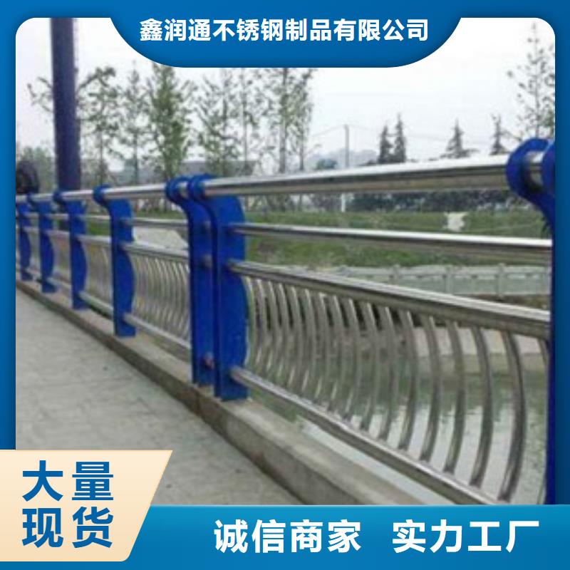 不锈钢复合管不锈钢桥梁防护栏杆厂家按需设计
